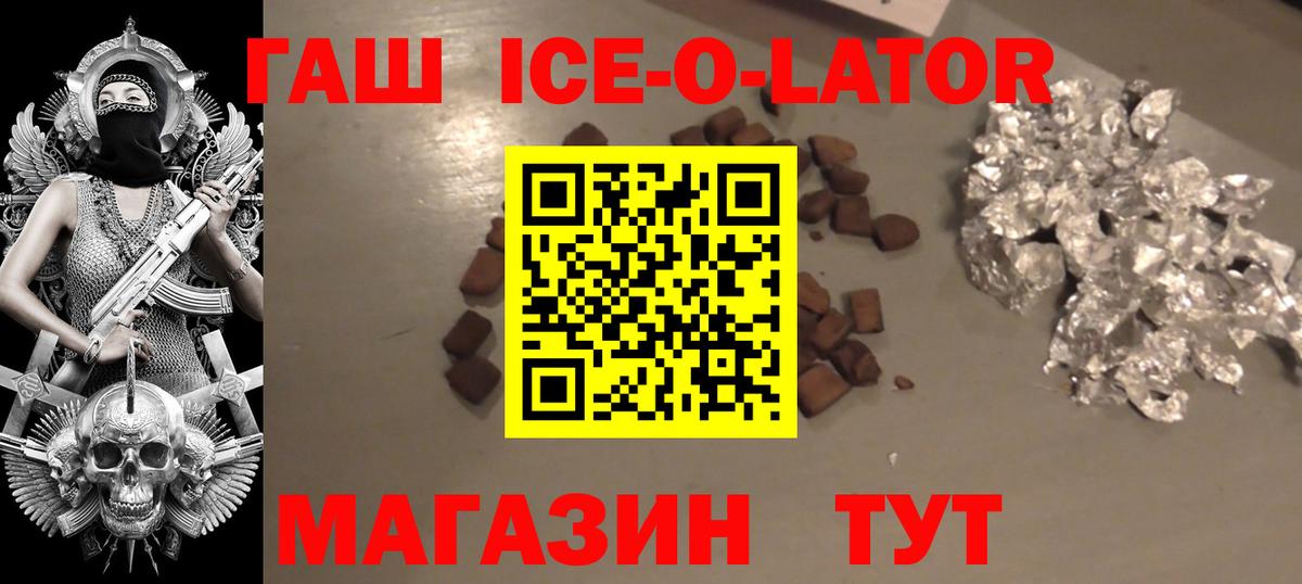 цены наркотик  ГАШ убойный  Вход с VPN  Канск  ГАШИШ Premium 