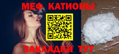 таблы Бугуруслан