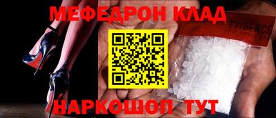 таблы Бугуруслан