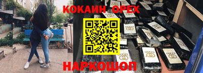 ПСИЛОЦИБИНОВЫЕ ГРИБЫ Бузулук