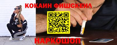 мескалин Будённовск