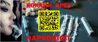 мескалин Будённовск