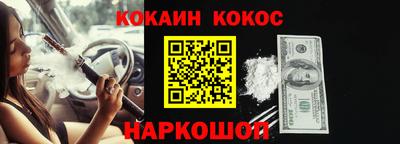 мескалин Будённовск