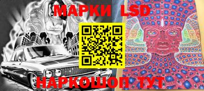 мескалин Будённовск