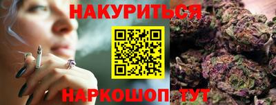 таблы Бугуруслан