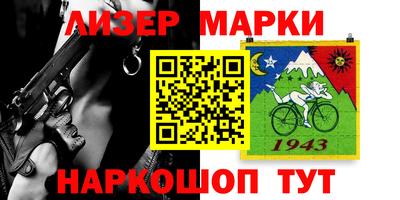 мескалин Будённовск