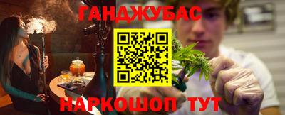 таблы Бугуруслан