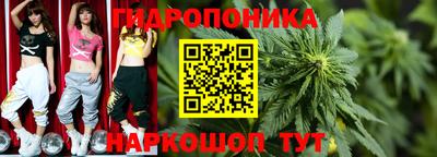 соль ск Донской