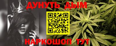 мескалин Будённовск