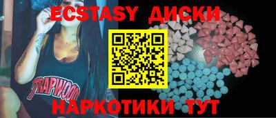 таблы Бугуруслан