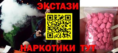 ПСИЛОЦИБИНОВЫЕ ГРИБЫ Бузулук