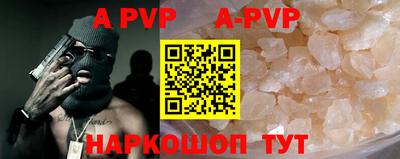 мескалин Будённовск
