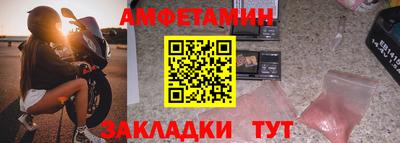 мескалин Будённовск