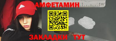 мескалин Будённовск