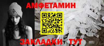 таблы Бугуруслан