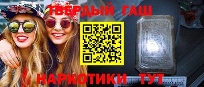 таблы Бугуруслан
