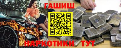 таблы Бугуруслан