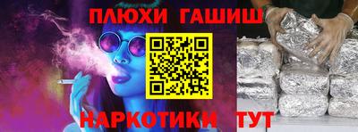 таблы Бугуруслан