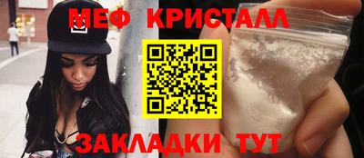 мескалин Будённовск