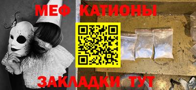 мескалин Будённовск