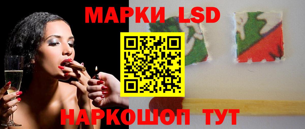Лсд 25 экстази  Вход с VPN  Канск  LSD-25 экстази кислота 
