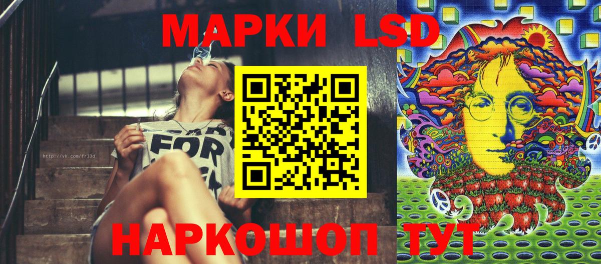 Марки N-bome 1500мкг  Вход с VPN  Канск 