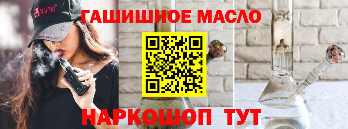 Гашиш  КОКАИН  Каннабис  Экстази  Наркошоп  Вход с VPN  Канск  Меф кристаллы 