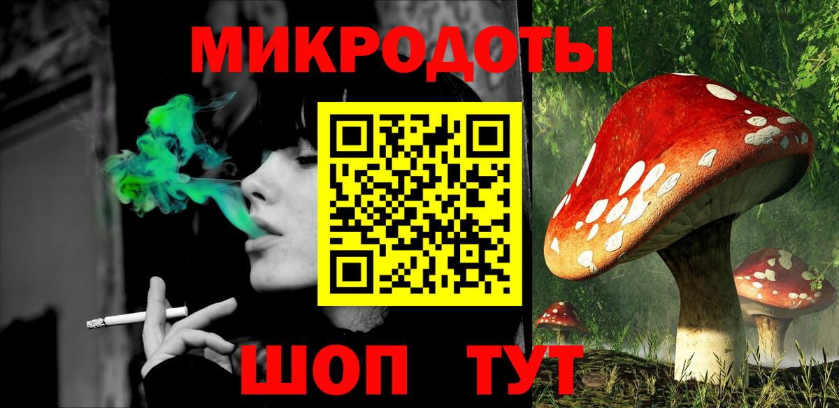 Канск  Галлюциногенные грибы ЛСД  Вход с VPN  Галлюциногенные грибы ЛСД 