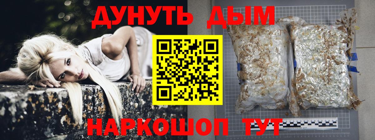 Канабис Amnesia Канск